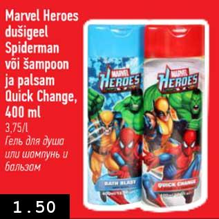 Allahindlus - Marvel Heroes dušigeel Spiderman või šampoon ja palsam Quick Change, 400 ml