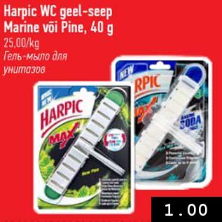 Allahindlus - Harpic WC geel-seep Marine või Pine, 40 g