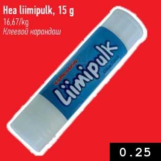 Allahindlus - Hea liimipulk, 15 g