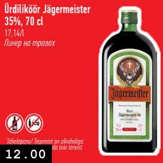 Allahindlus - Ürdiliköör Jägermeister 35%, 70 cl