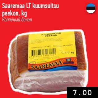 Allahindlus - Saaremaa LT kuumsuitsuitsu peekon, kg