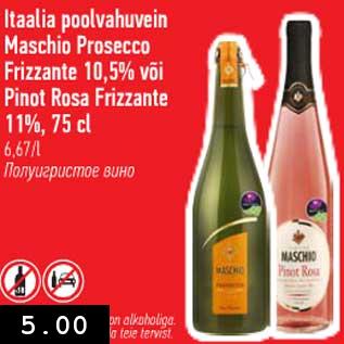 Allahindlus - Itaalia poolvahuvein Maschio Prosecco Frizzante 10,5% või Pinot Rosa Frizzante 11%, 75 cl