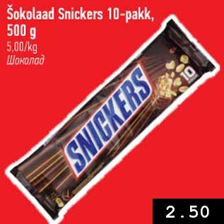 Allahindlus - Šokolaad Sniskers 10-pakk, 500 g