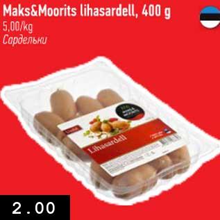 Allahindlus - Maks&Moorits lihasardell, 400 g