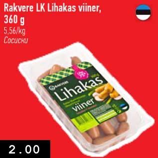 Allahindlus - Rakvere LK Lihakas viiner, 360 g