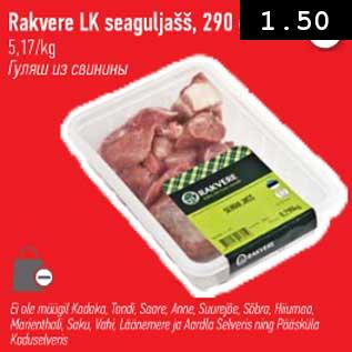 Allahindlus - Rakvere LK seaguljašš, 290 g