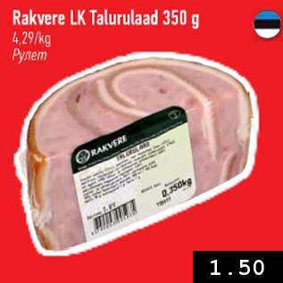 Allahindlus - Rakvere LK Talurulaad 350 g