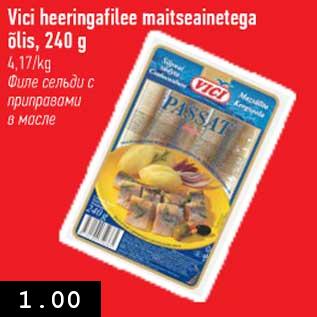 Allahindlus - Vici heeringafilee maitsseainetega õlis, 240 g