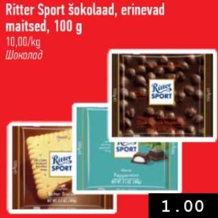 Allahindlus - Ritter Sport šokolaad, erinevad maitsed, 100 g