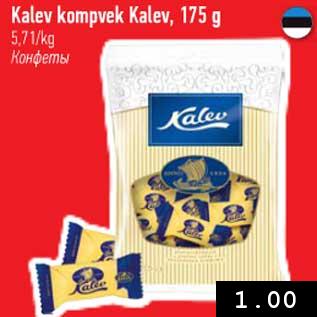 Allahindlus - Kalev kompvek Kalev, 175 g