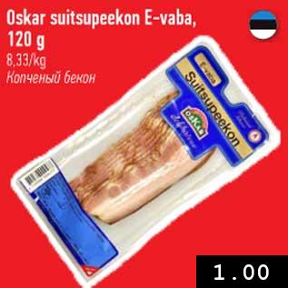 Allahindlus - Oskar suitsupeekon E-vaba, 120 g