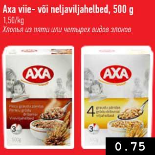 Allahindlus - Axa viie-või neljaviljahelbed, 500 g