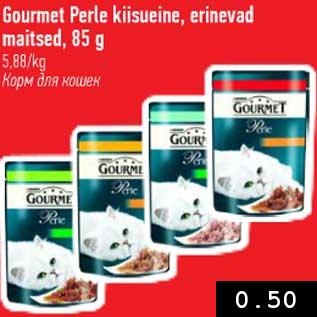 Allahindlus - Gourmet Perle Kiisueine, erinevad maitsed, 85 g