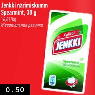 Allahindlus - Jenkki närimiskumm Spearmint, 30 g