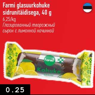 Allahindlus - Farmi glasuurkohuke sidrunitäidisega, 40 g