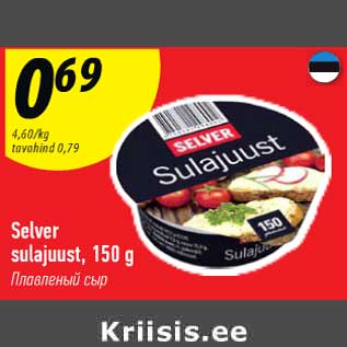 Allahindlus - Selver sulajuust, 150 g