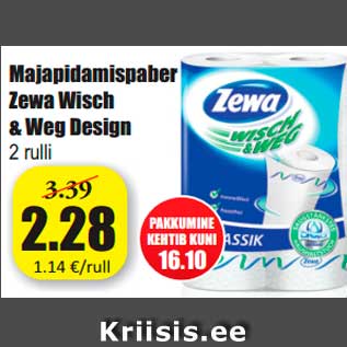 Allahindlus - Majapidamispaber Zewa Wisch & Weg Design