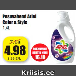 Allahindlus - Pesuvahend Ariel Color & Style 1,4L