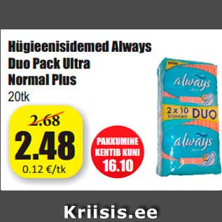 Allahindlus - Hügieenisidemed Always Duo Pack Ultra Normal Plus 20tk