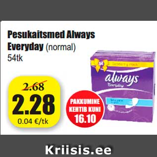 Allahindlus - Pesukaitsmed Always Everyday