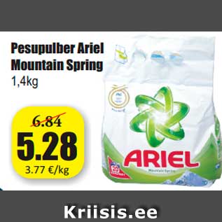 Allahindlus - Pesupulber Ariel Mountain Spring 1,4kg