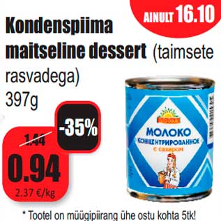 Allahindlus - Kondenspiima maitseline dessert (taimsete rasvadega) 397g