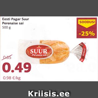 Allahindlus - Eesti Pagar Suur Perenaise sai 500 g