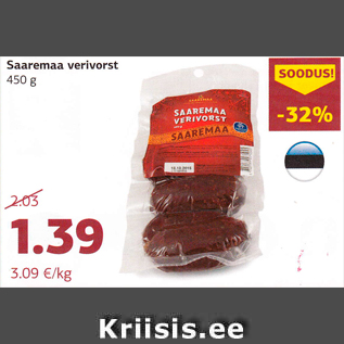 Allahindlus - Saaremaa verivorst 450 g