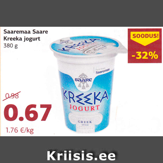 Allahindlus - Saaremaa Saare Kreeka jogurt 380 g