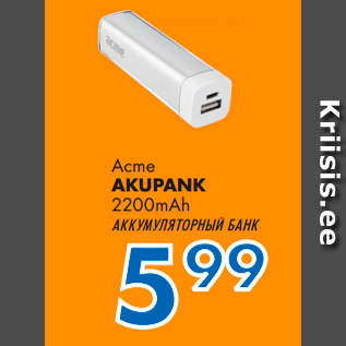 Allahindlus - Acme AKUPANK 2200mAh