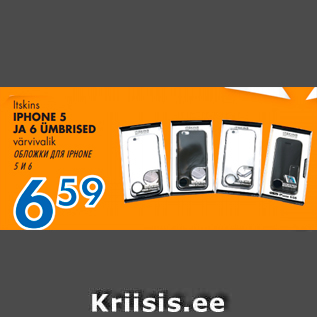 Allahindlus - Itskins IPHONE 5 JA 6 ÜMBRISED