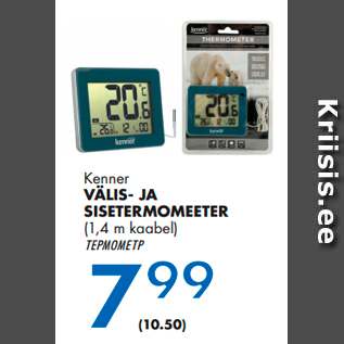 Allahindlus - Kenner VÄLIS- JA SISETERMOMEETER