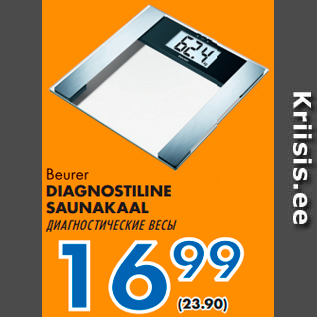 Allahindlus - Beurer DIAGNOSTILINE SAUNAKAAL