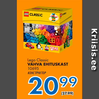 Allahindlus - Lego Classic VAHVA EHITUSKAST 10695