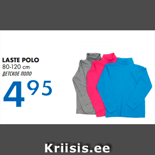 Allahindlus - LASTE POLO 80-120 cm