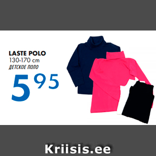 Allahindlus - LASTE POLO 130-170 cm