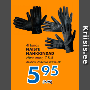 Allahindlus - 4Hands NAISTE NAHKKINDAD