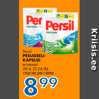 Allahindlus - Persil PESUGEELIKAPSLID