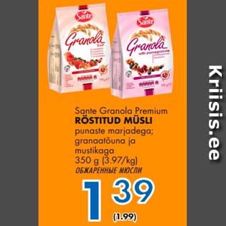 Allahindlus - Sante Granola Premium RÖSTITUD MÜSLI