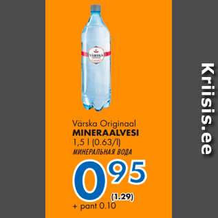 Allahindlus - Värska Originaal MINERAALVESI