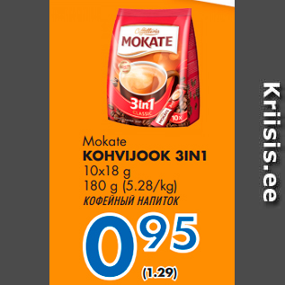 Allahindlus - Mokate KOHVIJOOK 3IN1