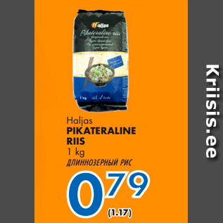 Allahindlus - Haljas PIKATERALINE RIIS 1 kg