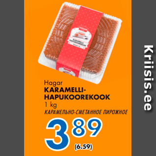 Allahindlus - Hagar KARAMELLIHAPUKOOREKOOK 1 kg