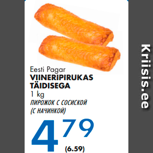 Allahindlus - Eesti Pagar VIINERIPIRUKAS TÄIDISEGA 1 kg