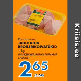 Allahindlus - Rannamõisa JAHUTATUD BROILERIKOIVATÜKID 1 kg