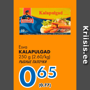 Allahindlus - Esva KALAPULGAD 250 g (2.60/kg)