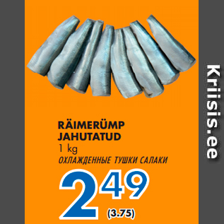 Allahindlus - RÄIMERÜMP JAHUTATUD 1 kg