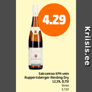 Allahindlus - Saksamaa KPN vein Ruppertsberger Riesling Dry