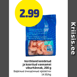 Allahindlus - Northland keedetud ja kooritud vannamei viburhännak, 200 g