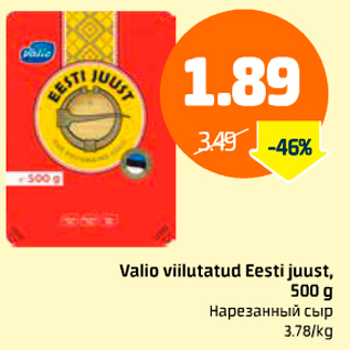 Allahindlus - Valio viilutatud Eesti juust, 500 g